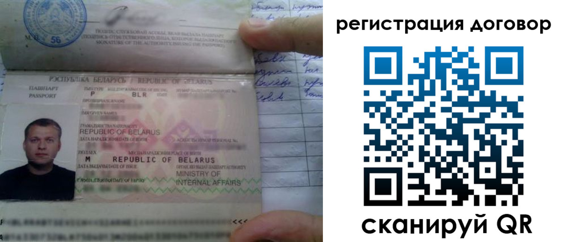 прописка для военкомата в Сертолово