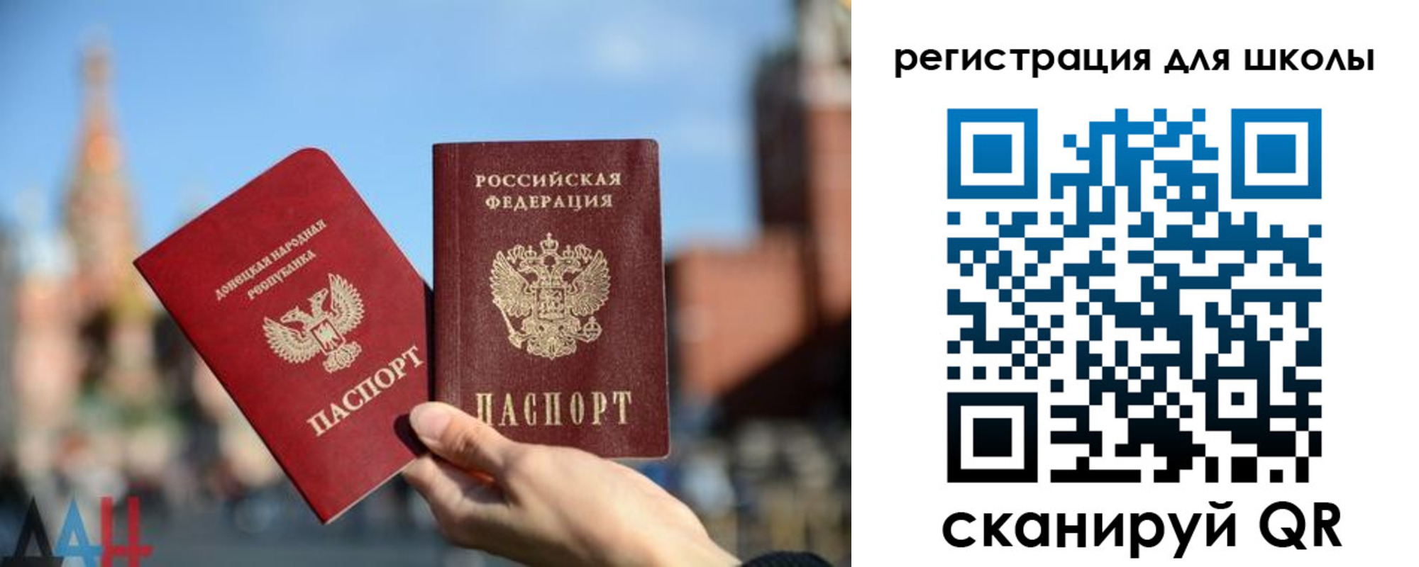 прописка для кредита в Сертолово